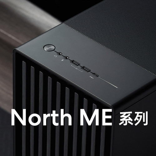 实木机箱north分型工艺