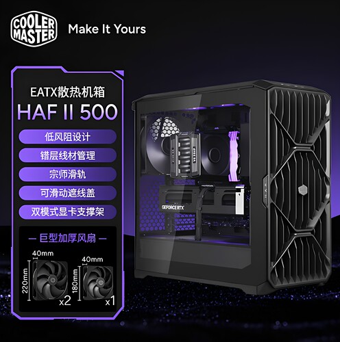 分形工艺中塔全黑化静音机箱