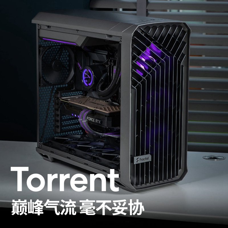 分形工艺中塔侧透主机箱