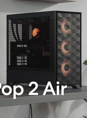 分形工艺FD机箱Pop 2 塔型风冷RGB水冷台式下置侧透白色电脑