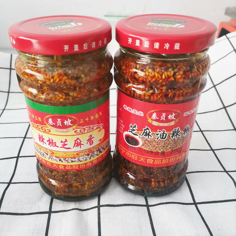 秦贞坡芝麻辣椒酱下饭菜香辣酱拌饭麻辣油泼辣子拌菜辣椒油芝麻盐,粮油调味/速食/干货/烘焙,辣椒酱,淘宝优惠券,粉丝福利购,淘宝优惠卷