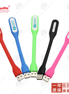 LED随身台灯护眼迷你创意节能灯10个起印Logo电源USB灯电脑充电宝