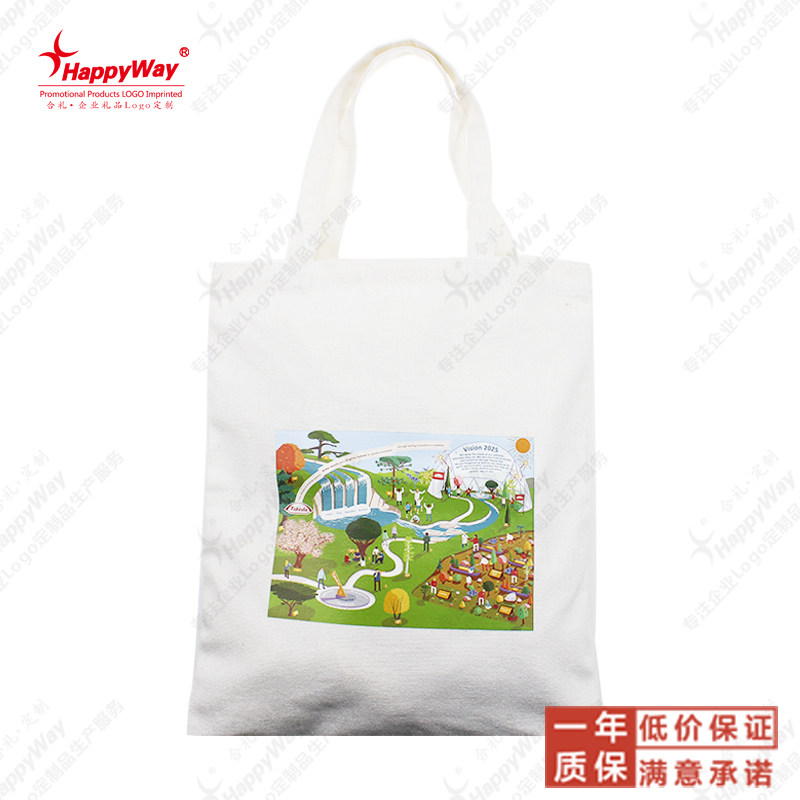 帆布袋棉布袋定制彩印Logo简约耐用时尚环保袋男女单跨包收纳纯棉