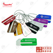 行李牌旅行箱吊牌可diy定制logo旅行出差登机牌用品展会促销 礼品