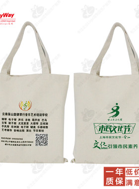 日系学生手提袋帆布包定制