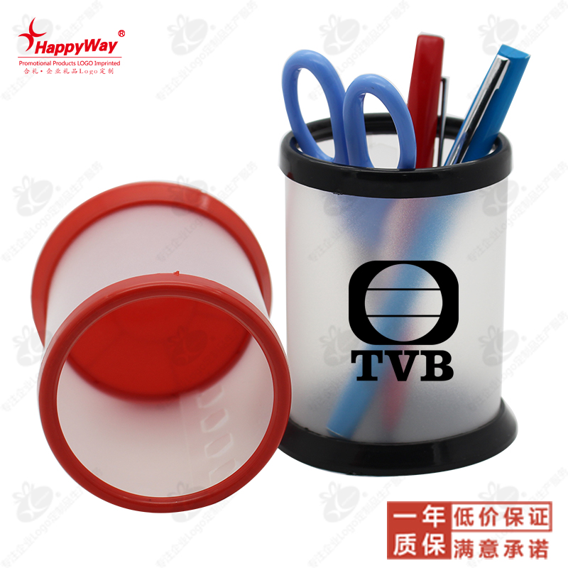 DIY笔筒塑料简易组装笔筒办公桌面笔筒定制logo商务礼品学生礼品