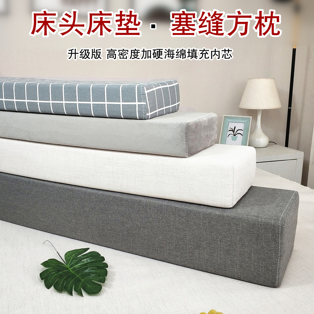 塞床缝床头沙发缝隙填塞海绵垫