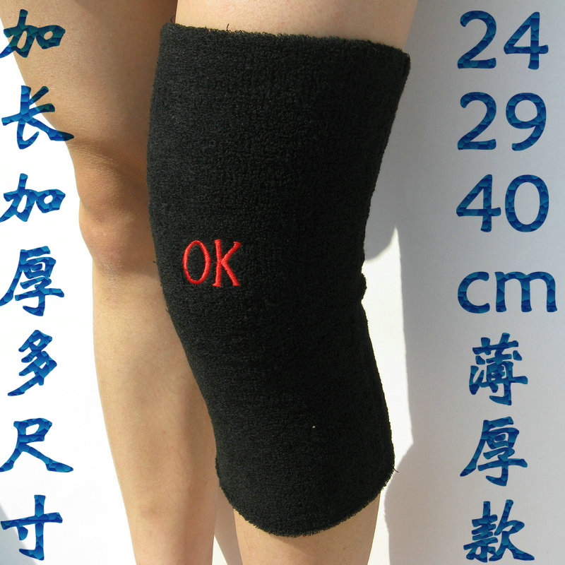 Protection sport - Ref 582156 Image 1