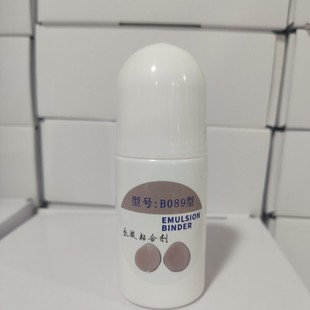 089义乳胶水粘皮肤粘硅胶假胸垫贴乳房假肢专用胶水医用进口