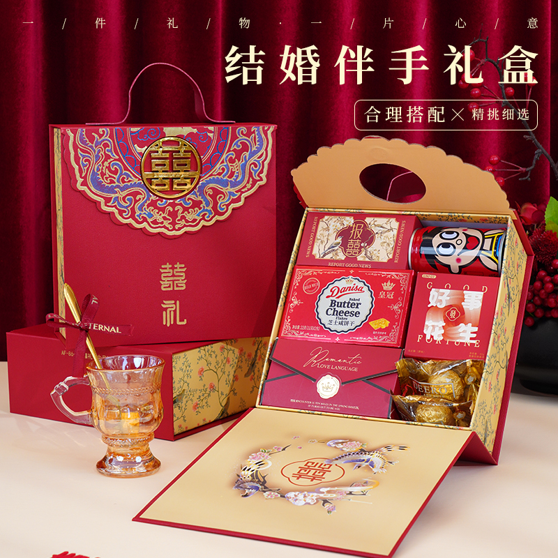 结婚喜糖礼盒成品含糖宾客回礼