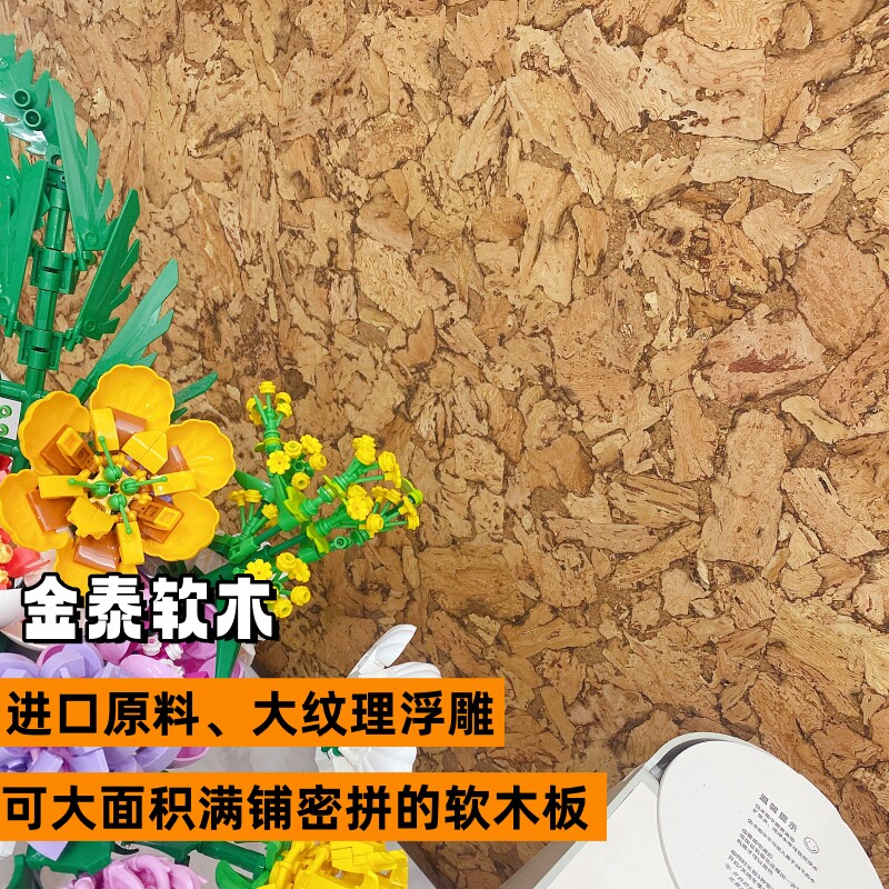 设计师款大纹理原木色浮雕软木板背景墙板软木留言板护墙板公告栏