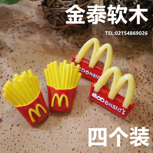 店主DIY软木板图钉/软木照片墙图钉/卡通工字钉/麦当劳系列4个装