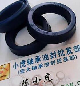 UN32 32*42*10 32x42x10 油压液压主油封内径32外径42高度10毫米