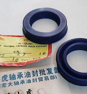 UN32 32*47*10 32x47x10 聚氨酯液压油封内径32外径47高度10毫米