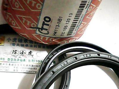 TC105*120*13H4113TTO骨架油封