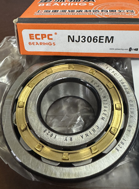 NJ306EM 30*72*19 ECPC重派圆柱滚子轴承内径30外径72高度19毫米