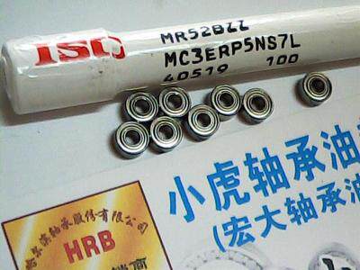 682ZMR52Z520ISC进口轴承