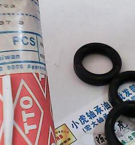 TC 26*37*8 26X37X8 C723 台湾TTO骨架油封内径26外径37高度8毫米