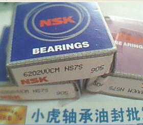 6202VVCM 180202 15*35*11 NSK日本进口胶盖轴承内15外35高11毫米