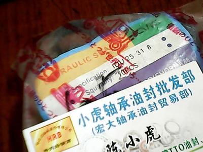 YXdIDU25*31*8液压油封密封件