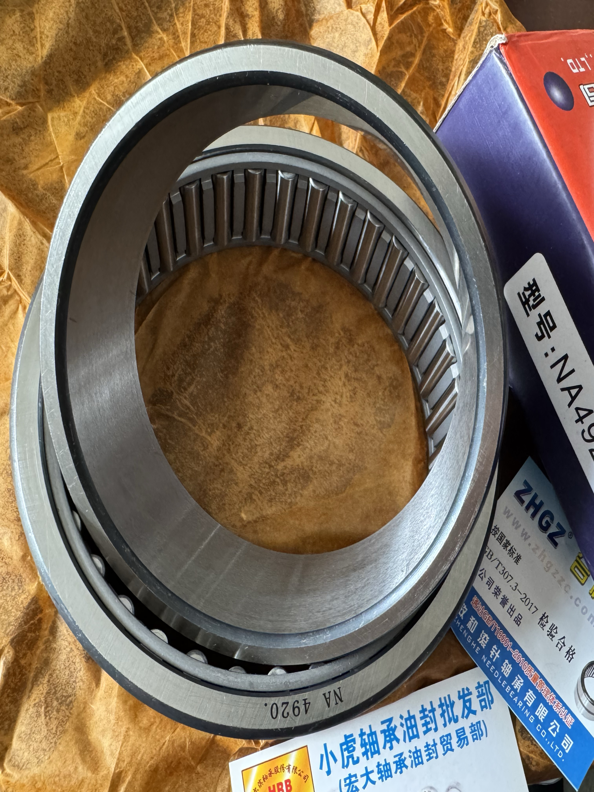 NA4920100*140*40ZHGZ滚针轴承