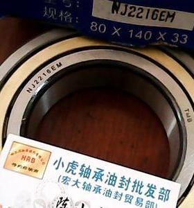 NJ2216 42516 80*140*33 TMB圆柱滚子轴承内径80外径140高33毫米