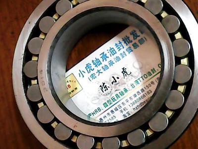 22214CA3514EZS双列调心轴承