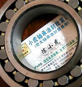 22214CA 3514 70*125*31 EZS双列调心轴承内径70外径125高31毫米