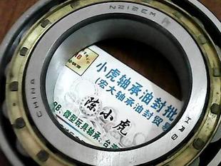 110 N212EM 2212 HRB哈爾濱圓柱軸承內(nèi)徑60外徑110高22毫米