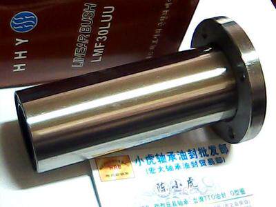 LMF30LUU加长带圆法兰直线轴承