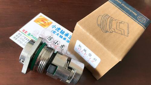 GLF-12FSS箱式机械密封水泵水封