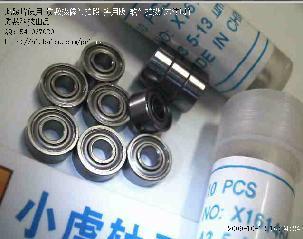 R2-5ZZRA2-5ZZARI-518ZZ轴承