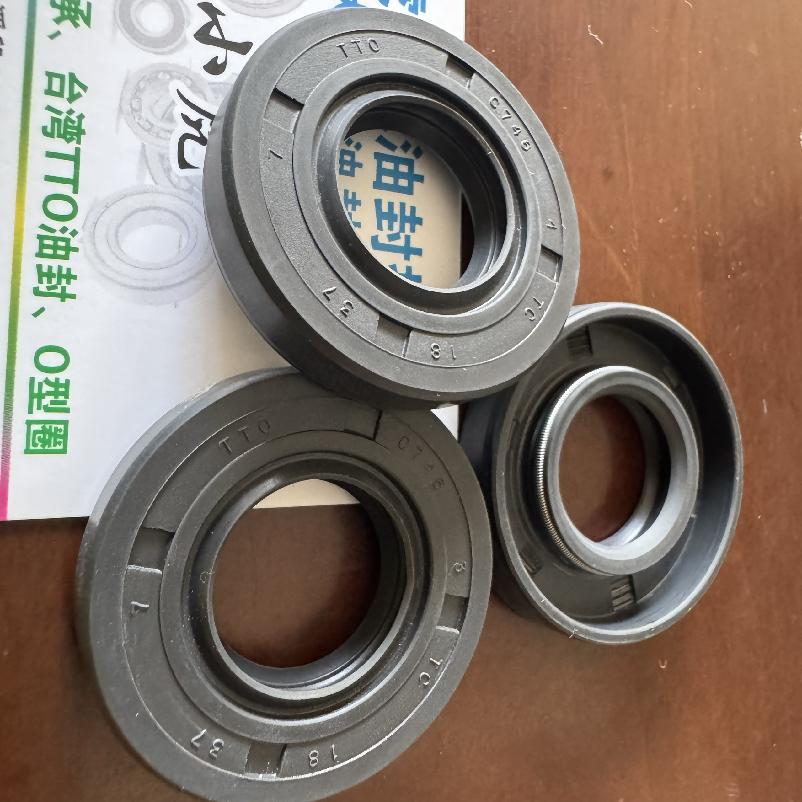TC18*37*7C746TTO骨架油封
