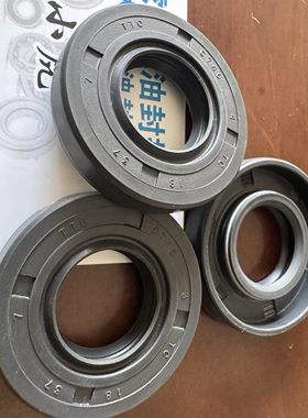 TC 18*37*7 C746 TTO台湾自紧内骨架油封内径18外径37高度7毫米