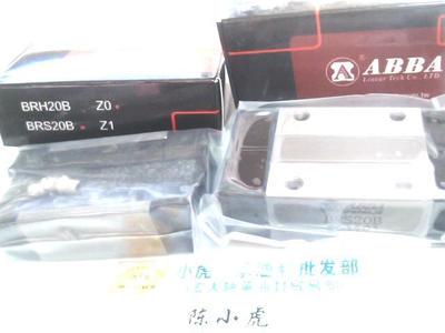 BRS20B42*78*23ABBA台湾轴承