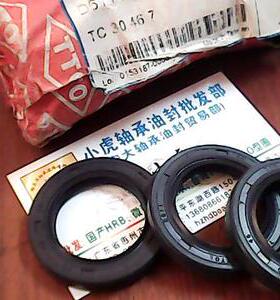 TC 30*46*7 30x46x7 D611 台湾TTO骨架油封内径30外径46高度7毫米