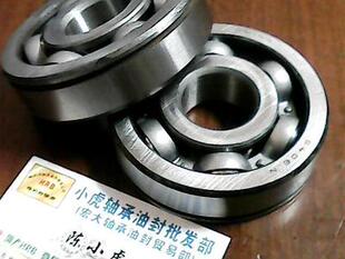 6406N 50406 30*90*23 HRB哈尔滨带卡环槽轴承内径30外90高23毫米