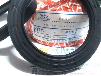 TC78*110*13H285TTO骨架油封