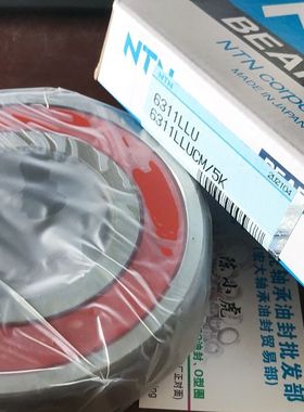 6311LLU 55*120*29 日本NTN进口胶盖轴承内径55外径120高度29毫米