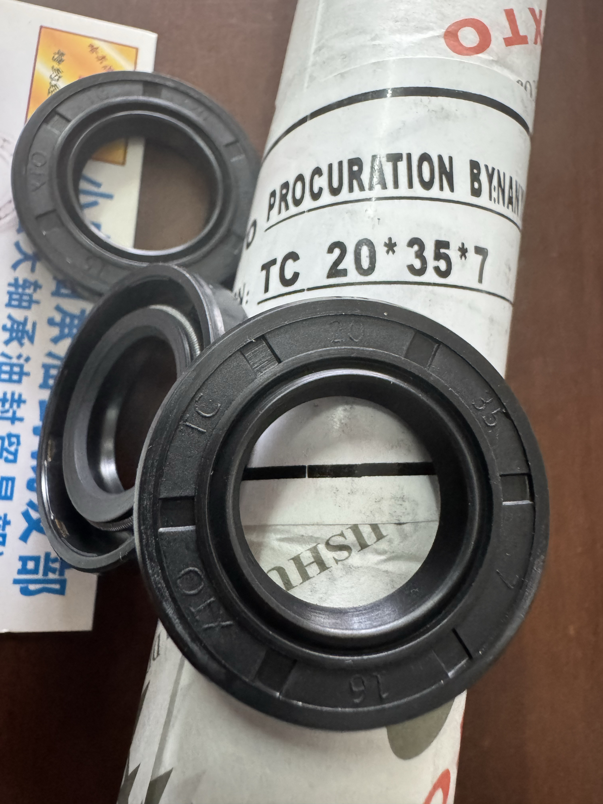 TC20*35*7XTO双唇自紧骨架油封