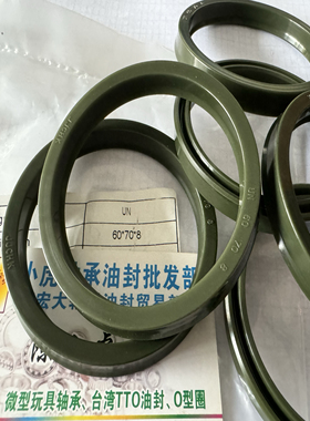 UN 60*70*8 JJCHK深绿色进口料液压油封内径60外径70高度8毫米