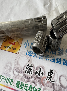 KT091213 K91213 9*12*13 无外圈滚针轴承内径9外径12高度13毫米