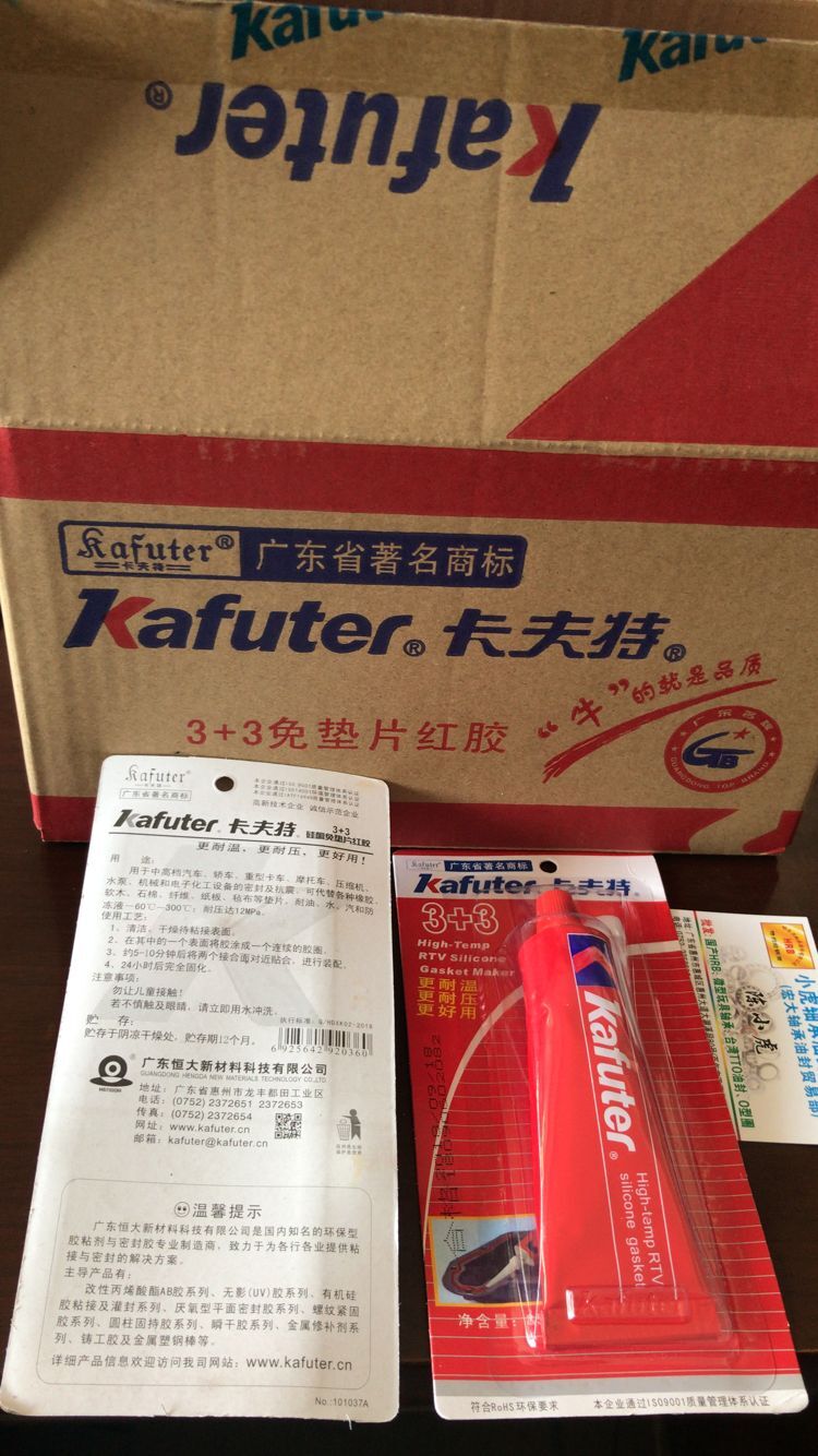 卡夫特3+3硅酮免垫片红胶85g高温