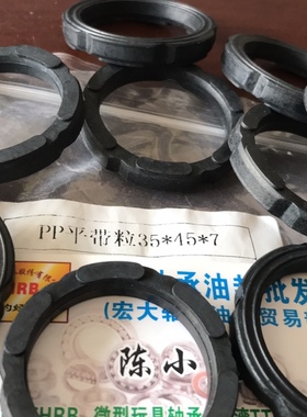 35*45*7 PP平带粒气动黑色丁青橡胶密封件内径35外径45高度7毫米
