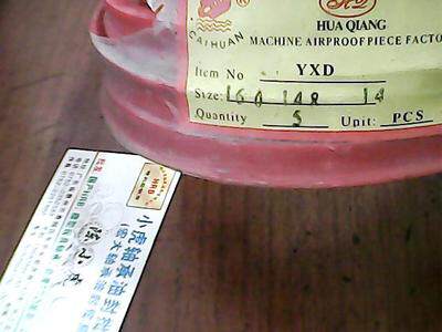 ODU160YXD160孔用液压油封