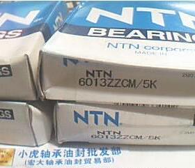 6013ZZCM 80113 65*100*18 NTN日本轴承内径65外径100高度18毫米