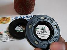 TC 19*40*7 19X40X7 D0102 台湾TTO骨架油封内径19外径40高7毫米