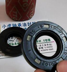 TC 19*40*7 19X40X7 D0102 台湾TTO骨架油封内径19外径40高7毫米