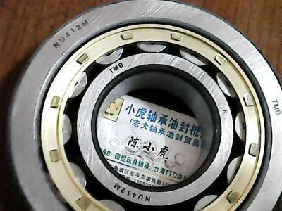 NU412EM32412圆柱滚子轴承