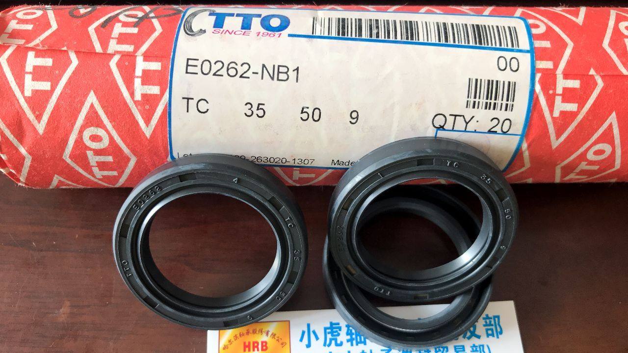 TC 35*50*9 35X50X9 E0262 TTO台湾骨架油封内径35外径50高9毫米,五金/工具,密封件,淘宝优惠券,粉丝福利购,淘宝优惠卷